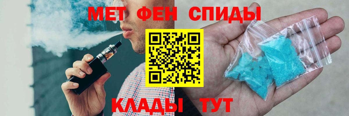 АМФ Розовый Новошахтинск
