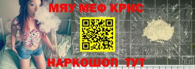 соль ск Волжск