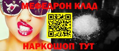 эйфоретик Волгодонск