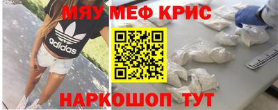 эйфоретик Волгодонск