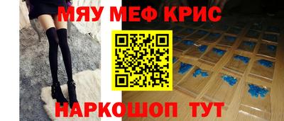 соль ск Волжск