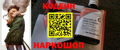 соль ск Волжск
