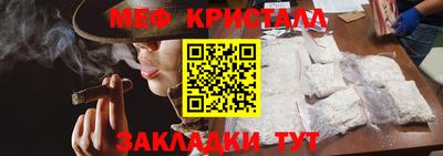 соль ск Волжск