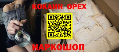 соль ск Волжск