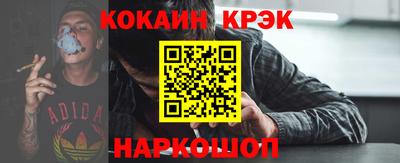 соль ск Волжск