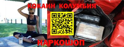 эйфоретик Волгодонск