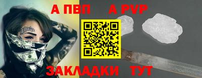 мефедрон Волжский