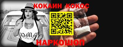 эйфоретик Волгодонск