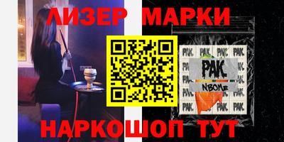 соль ск Волжск