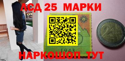 мефедрон Волжский