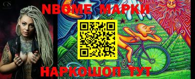 мефедрон Волжский
