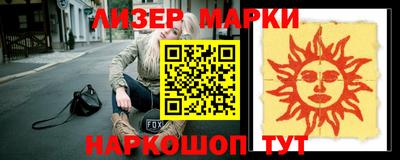 мефедрон Волжский