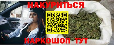 эйфоретик Волгодонск