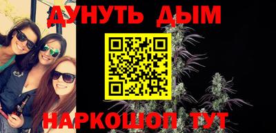 эйфоретик Волгодонск
