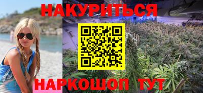 эйфоретик Волгодонск