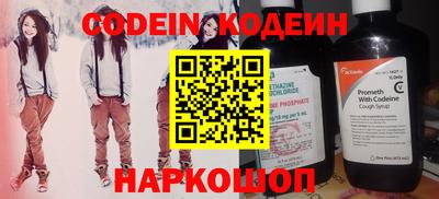 соль ск Волжск