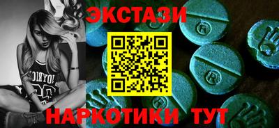 эйфоретик Волгодонск