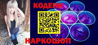 мефедрон Волжский