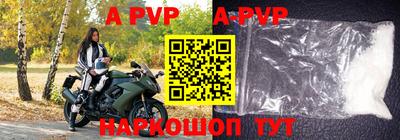 мефедрон Волжский