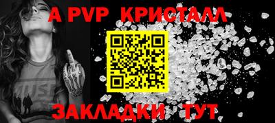 мефедрон Волжский