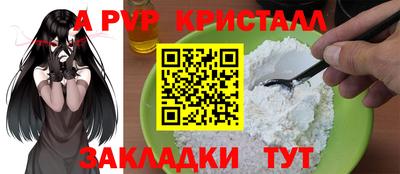 мефедрон Волжский