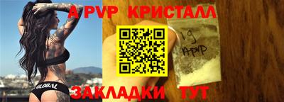 эйфоретик Волгодонск