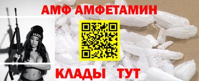 соль ск Волжск