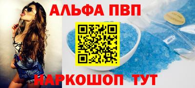 эйфоретик Волгодонск