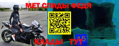 эйфоретик Волгодонск