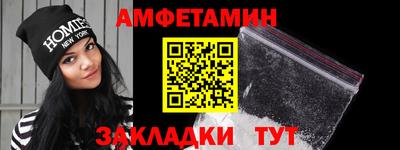 соль ск Волжск
