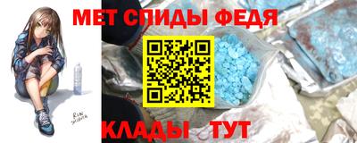мефедрон Волжский