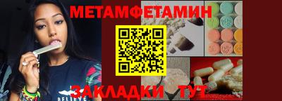 мефедрон Волжский