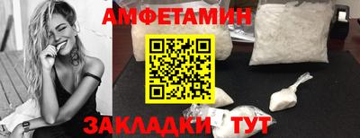 эйфоретик Волгодонск