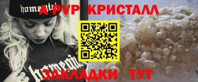 соль ск Волжск