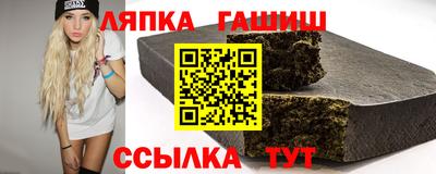 соль ск Волжск