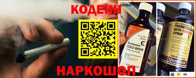 соль ск Волжск
