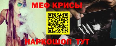 мефедрон Волжский