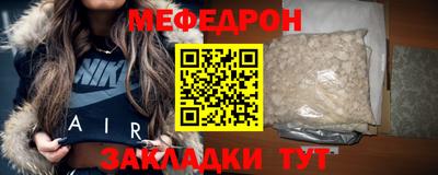 эйфоретик Волгодонск