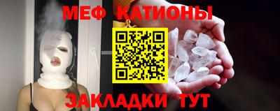 мефедрон Волжский