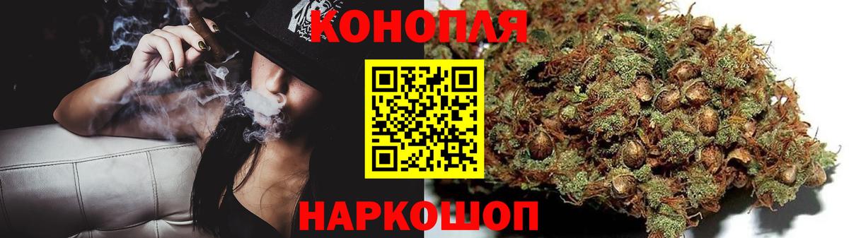Новошахтинск  Марихуана OG Kush  Бошки Шишки LSD WEED  Вход с VPN  Бошки марихуана семена 